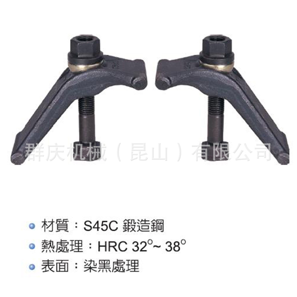 CP20   弓型压板    LEAVE 模组化治具