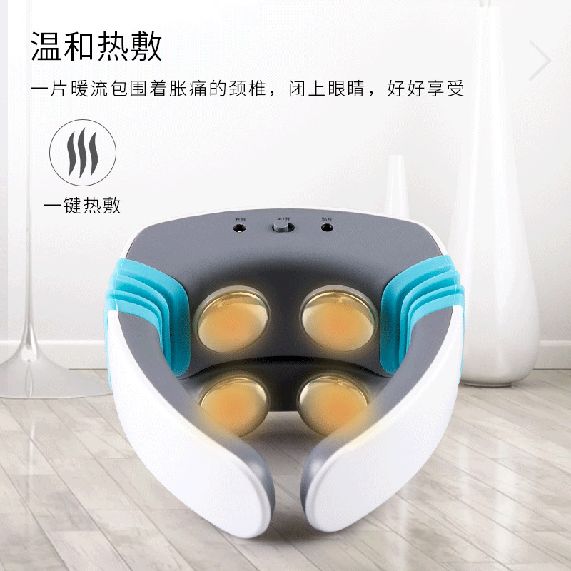 电动脉冲颈椎肩部智能按摩仪 便携无线颈部按摩仪温和热敷按摩器|ms