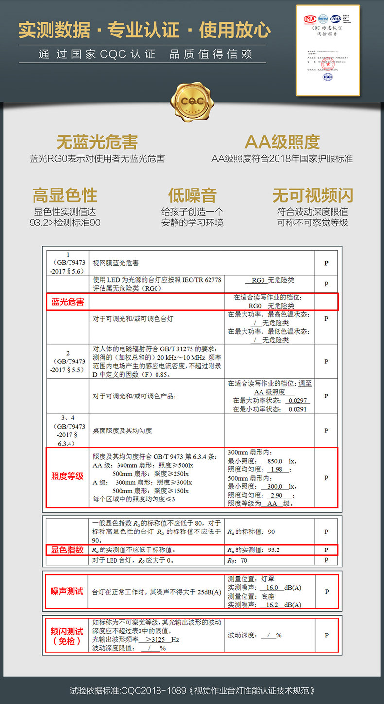 一键复制_20200222114238