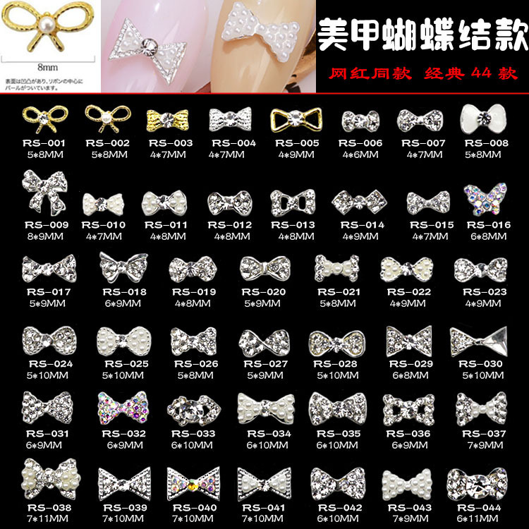 New Japanese nail accessories factory direct sales nail alloy bow jewelry rhinestone Pearl DIY nail stickers New Japanese nail accessories factory direct sales nail alloy bow jewelry rhinestone Pearl DIY nail stickers