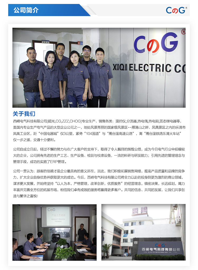 分流器通用模块更新_02