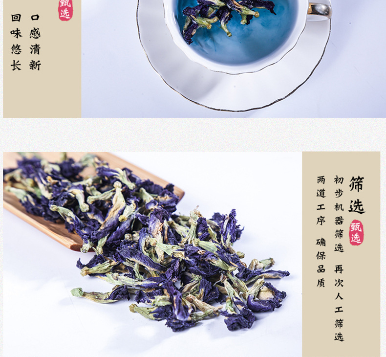 Butterfly Pea Flower Tea Dried Whole Blossoms Butterfly Pea Flower 500g Bulk Herbal Tea key features
