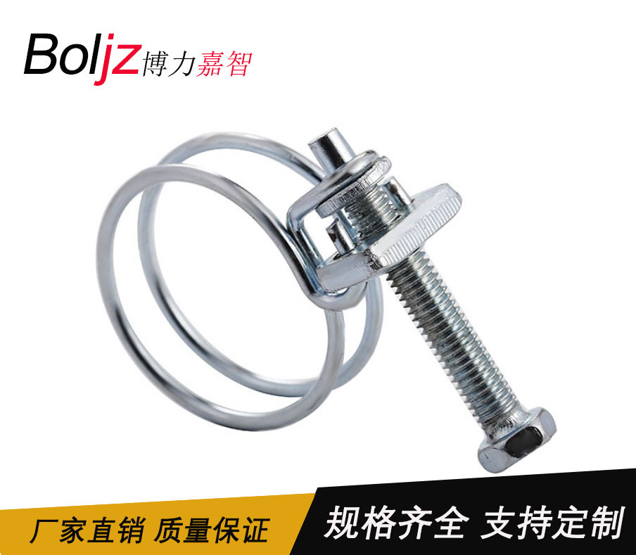 direct deal Galvanized pipe clamp Double wire hose clamps Water pipe steel wire Tube clip Screw water pipe clamp Locking ring