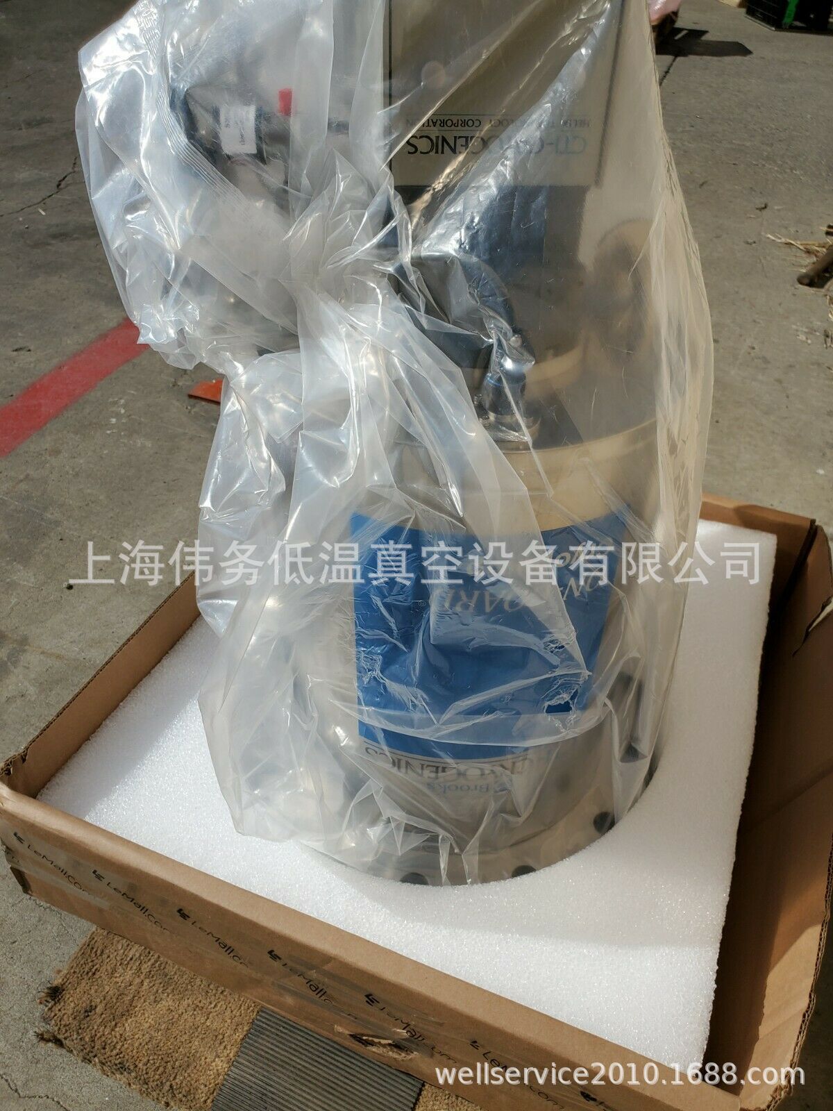 Brooks CTI OB10FastRegen Ion Implantation Module 8116013G005