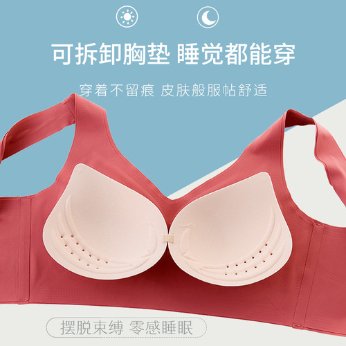 New 200 catties fat mm plus size seamless underwear women's sports vest without rims shockproof sleep bra