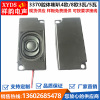 3370音箱腔体2840喇叭8欧3瓦4欧5瓦无源数码音箱广告一体机扬声器