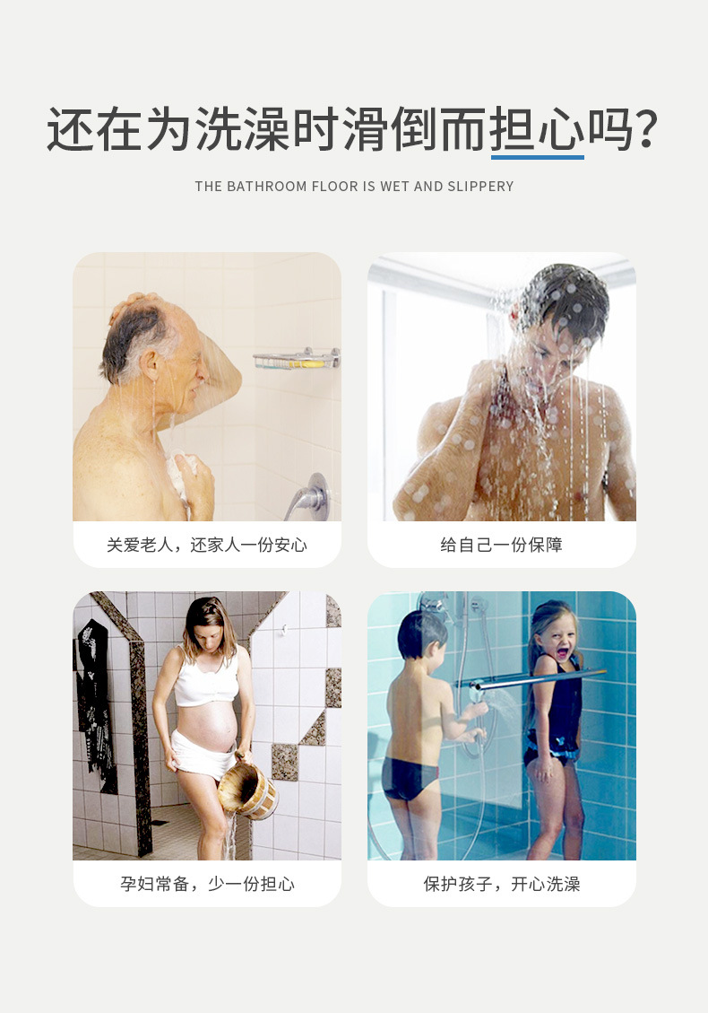 爱上洗澡详情-790_02