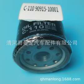 适用于 花冠1.6L  汽车 旋装式 机油格滤清器 VIC C-110