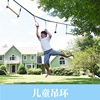 children Emotionality train equipment suspension Swing indoor child Physical fitness Early education core Teaching aids balance Vestibule full set