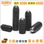 波子紧定m3-m16内六角螺丝