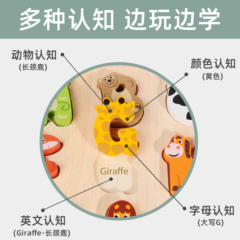 Los bloques de construcción de letras digitales para niños forman un tablero de mano cognitivo rompecabezas de madera 1-3-6 años de edad jardín de infantes juguetes de educación temprana