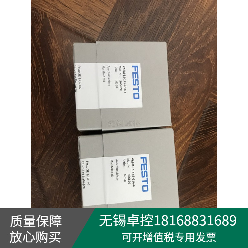 全新德国FESTO费斯托VABM-L1-14S-G14-4 气路板订货号566260