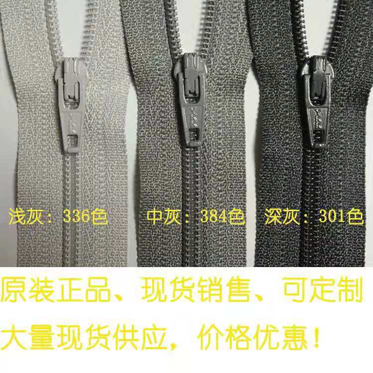 New! Authentic YKK Zipper No. 3 Nylon Closed 18cm Gray Series Trousers, Casual Pants, Workwear