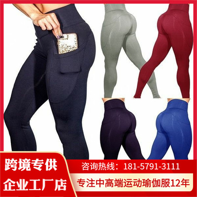 2018 Best Sellers Explosive money Paige Hip Fitness Yoga Tight fitting Primer Pencil Pants Europe and America Cross border Manufactor Direct selling