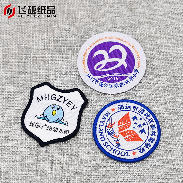 职业装肩章定制 企业工装袖章 校服袖章 男女装肩章加工厂