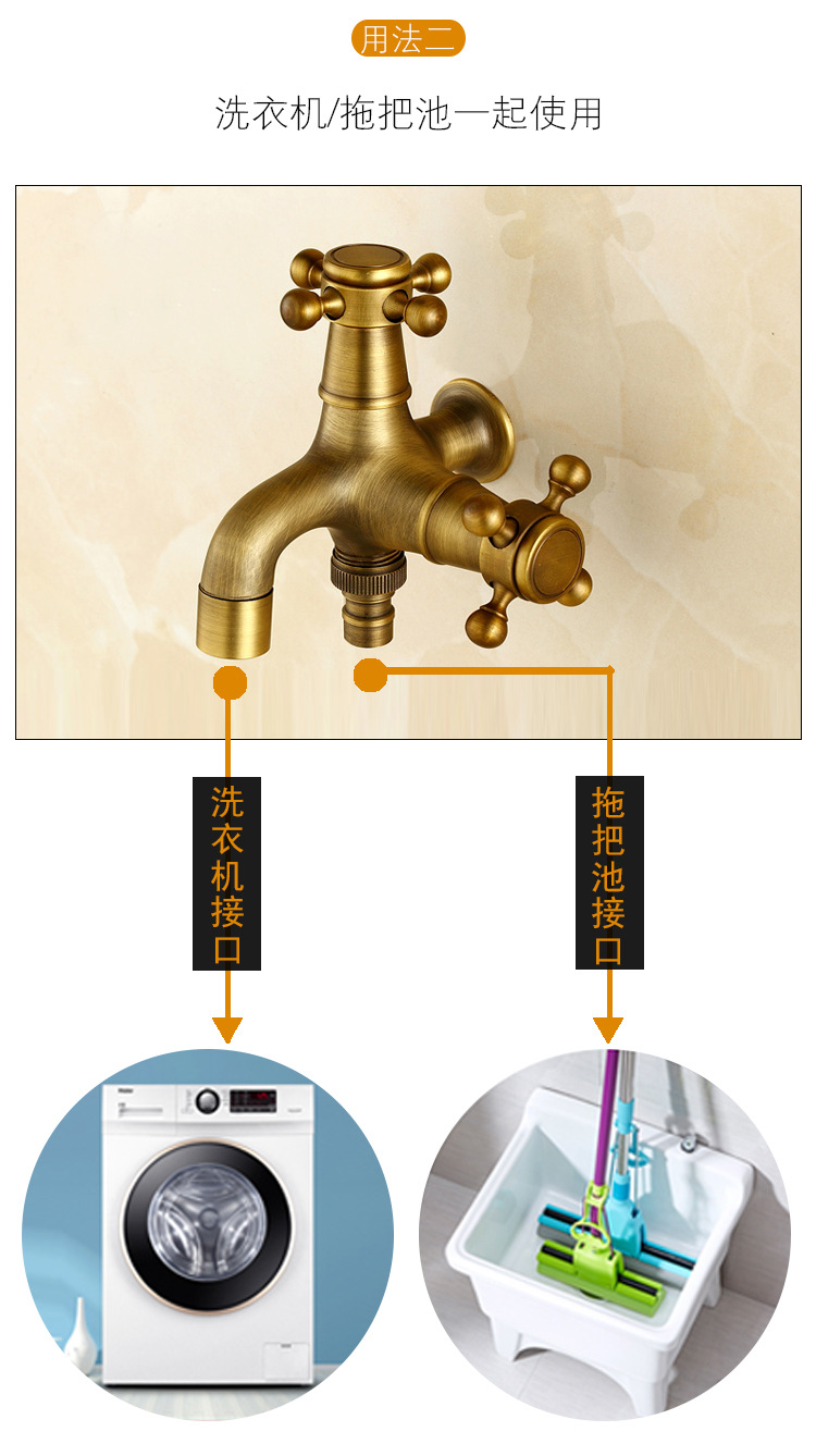 洗衣机龙头_13.jpg