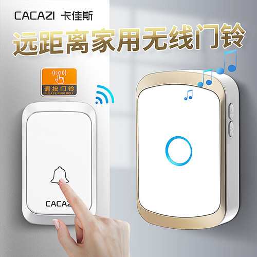 Battery-specific DC long-distance doorbell wireless home remote control one-to-one doorbell caller for elderly patients