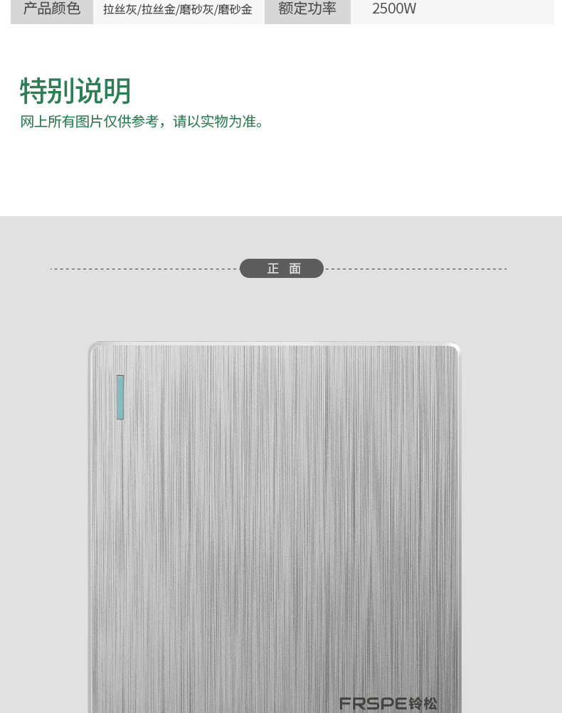 详情页2_17.png