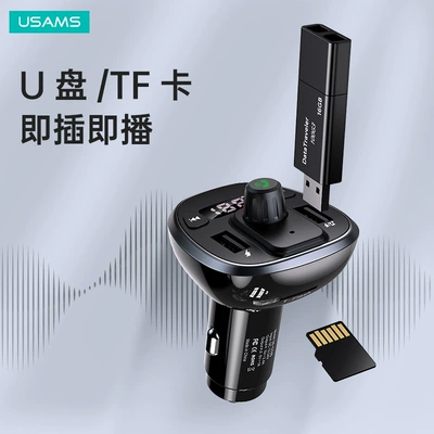 charging one drag two, FM Modulyator