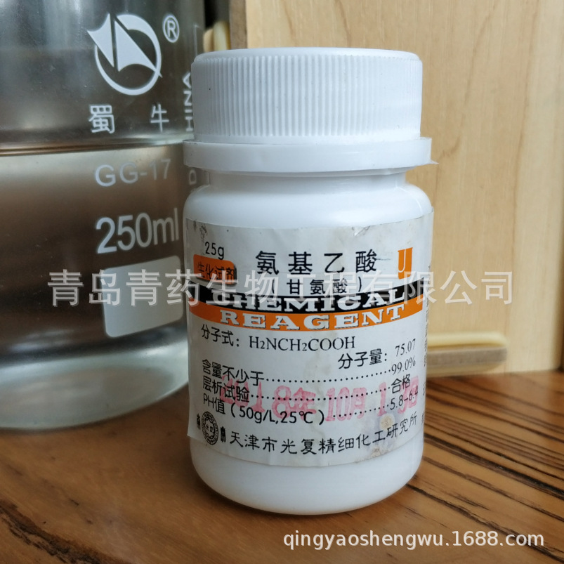 �������ᣨ�ʰ��ᣩ�����Լ� BC 25g/ƿ CAS��56-40-6