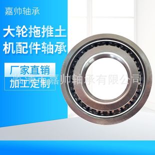 �F؛���l ��݆�������C����S�� L32220 (32220R) 67520 ���C�|��