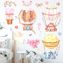 可移除牆貼卡通糖果色熱氣球幼稚園兒童房間寶寶可愛貼畫裝飾防水