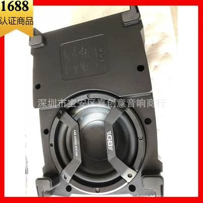 American GB B8 bass speaker subwoofer speaker subwoofer car audio speaker