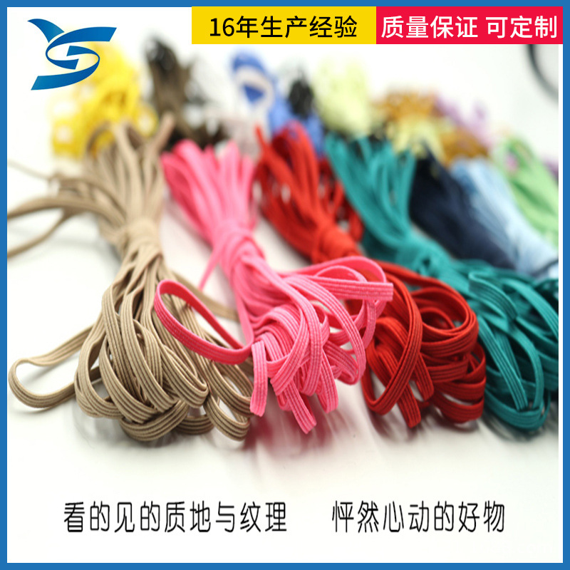 厂家直销走马松紧带服装袖套弹力带彩色走马松紧带笔记本橡筋带