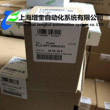 PLC-RPT-230UC/21 �����˹phoenix 2900305