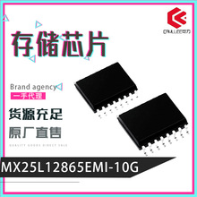 KELI MX25L12865EMI-10G 128M洢оƬIC ɴ¼MX25L12865