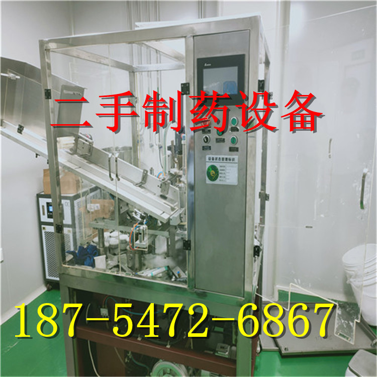 二手自动夹带平面贴标机动口服液卧式圆瓶贴标机 夹带平面贴标机