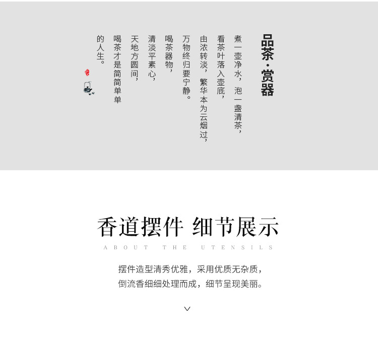 3 Qiao Wei-Zen Tathagata Backflowing Fragrance_06.jpg