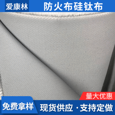 Manufactor supply Vertical wall Flame retardant Fireproof grey Vertical wall grey Three anti-cloth