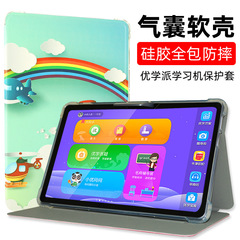 Protective Case for Youdao U60 Smart Tablet, U80 Leather Case, All-in-One Silicone Shockproof Soft Shell Business Cover