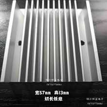 镇江恒益电子散热片铝型材太阳花TO220插片模块可控硅散热器