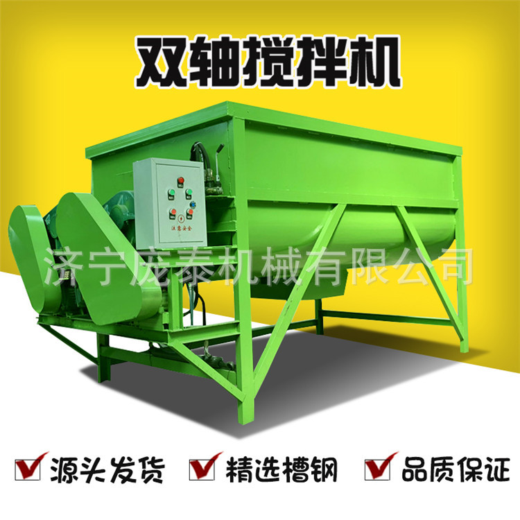 立式搅拌机 衢州 大型搅拌机