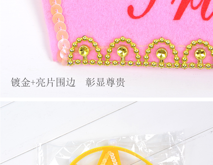 节日用品批发儿童发光生日帽派对皇冠帽 网红带灯发光生日发箍头箍卡通帽详情图11