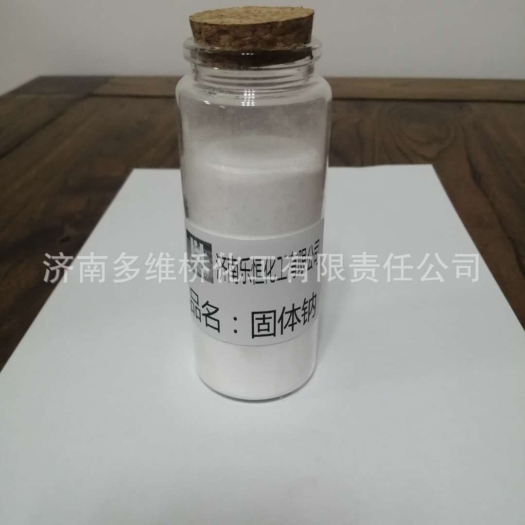 厂家批发水泥砂浆防水剂 白色甲基硅酸钠粉末 防水粉