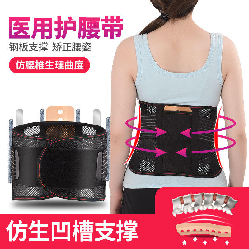 工厂直营 新款护腰 自发热护腰带 电商贴牌加工|ms