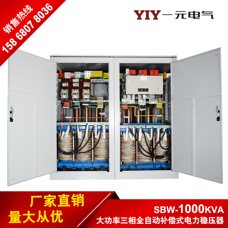 ֱ1000KWѹ SBW-1000KVAಹʽѹԴ
