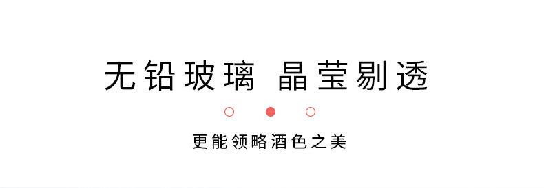 红酒杯1_14.jpg