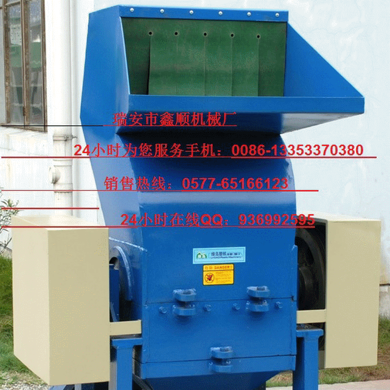 塑料粉碎机（废料、废膜、边角料） 粉碎机