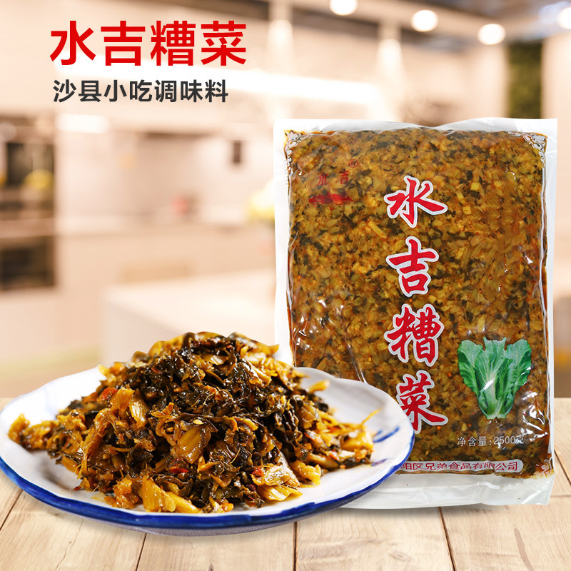 ShaXian snack pickled cabbage Pickles Pickled pickled cabbage resembling sauerkraut Pickles 40 Restaurant Hotel household Garnish