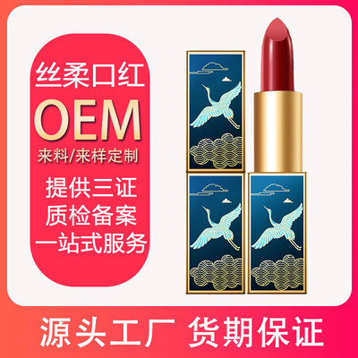 利弗兰网红爆款复古中国风显色持久哑光滋润口红学生同款源头工厂|ru