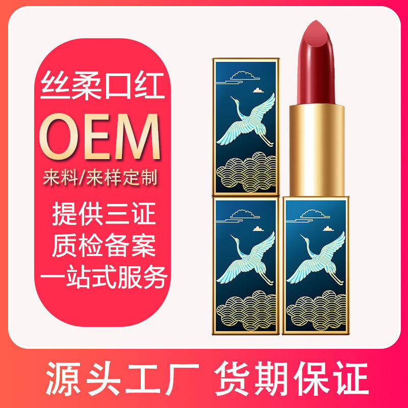 利弗兰网红爆款复古中国风显色持久哑光滋润口红学生同款源头工厂|ru
