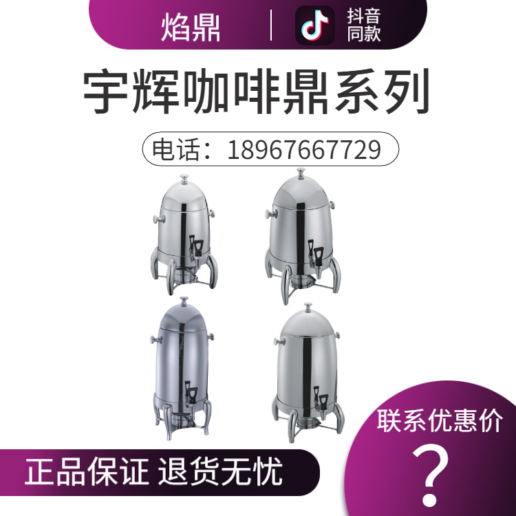 YUFEH��� ����ȫ��10ϵ�п��ȶ� �Ƶ���Ʒ�����豸 ����ֱ���ؼ�