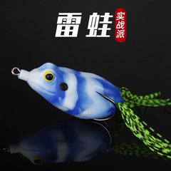 Simulated Lure Artificial Fish Bait Soft Bait Lure 6cm/12.5g Non-Modified Frog