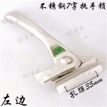 不锈钢窗执手外开七字拉手不锈钢圆柄有带脚窗锁扣平开窗执手