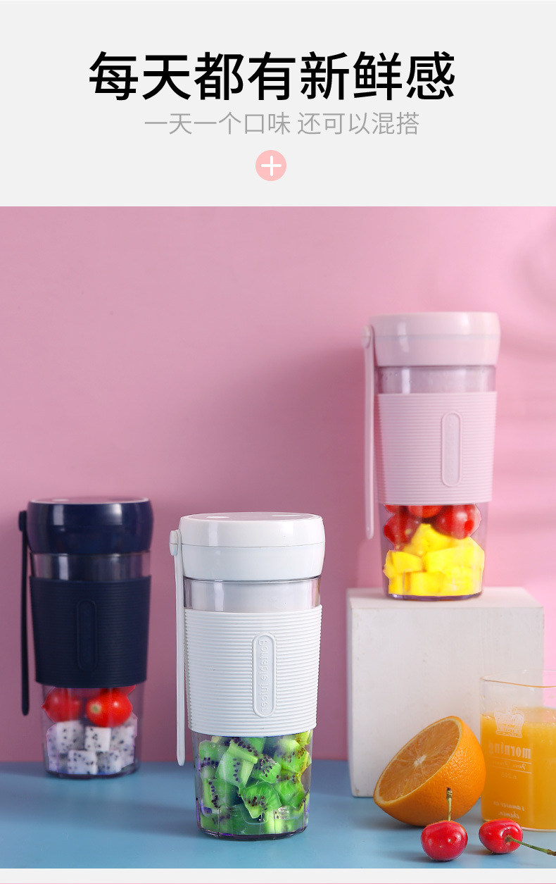 榨汁杯改色后_09