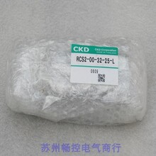 *�ֻ�����*ȫ��ϲ����CKD���� RCS2-00-32-25-L �ֻ�